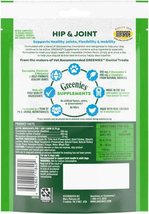 6.08 oz Greenies Hip and Joint Supplements for Dogs