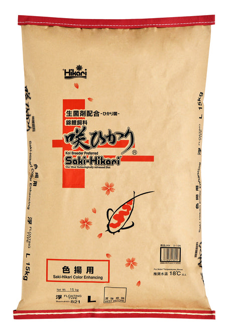 Hikari Saki-Hikari Color Enhancing Koi Food Floating Large Pellets - PetMountain.com