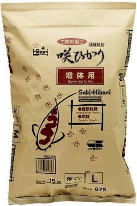 Hikari Saki-Hikari Growth Enhancing Koi Food Large Pellets - PetMountain.com
