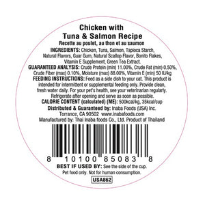 7.5 oz (3 x 2.5 oz) Inaba Dashi Delights Chicken with Tuna & Salmon Flavored Bits in Broth Cat Food Topping