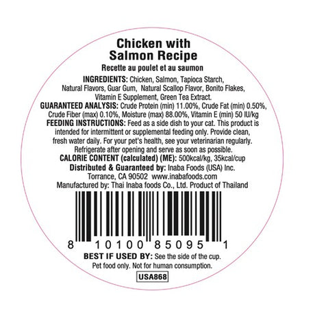 2.5 oz Inaba Dashi Delights Chicken with Salmon Flavored Bits in Broth Cat Food Topping