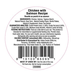 2.5 oz Inaba Dashi Delights Chicken with Salmon Flavored Bits in Broth Cat Food Topping
