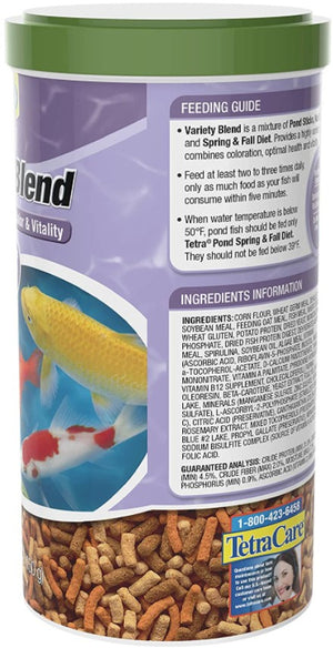 Tetra Pond Variety Blend Fish Food - PetMountain.com