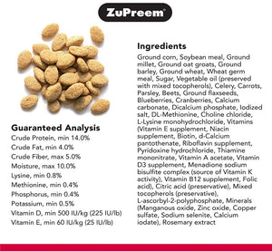 9 lb (3 x 3 lb) ZuPreem Natural with Added Vitamins, Minerals, Amino Acids Bird Food for Large Birds